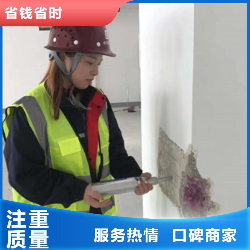 房屋房屋检测公司品质好
