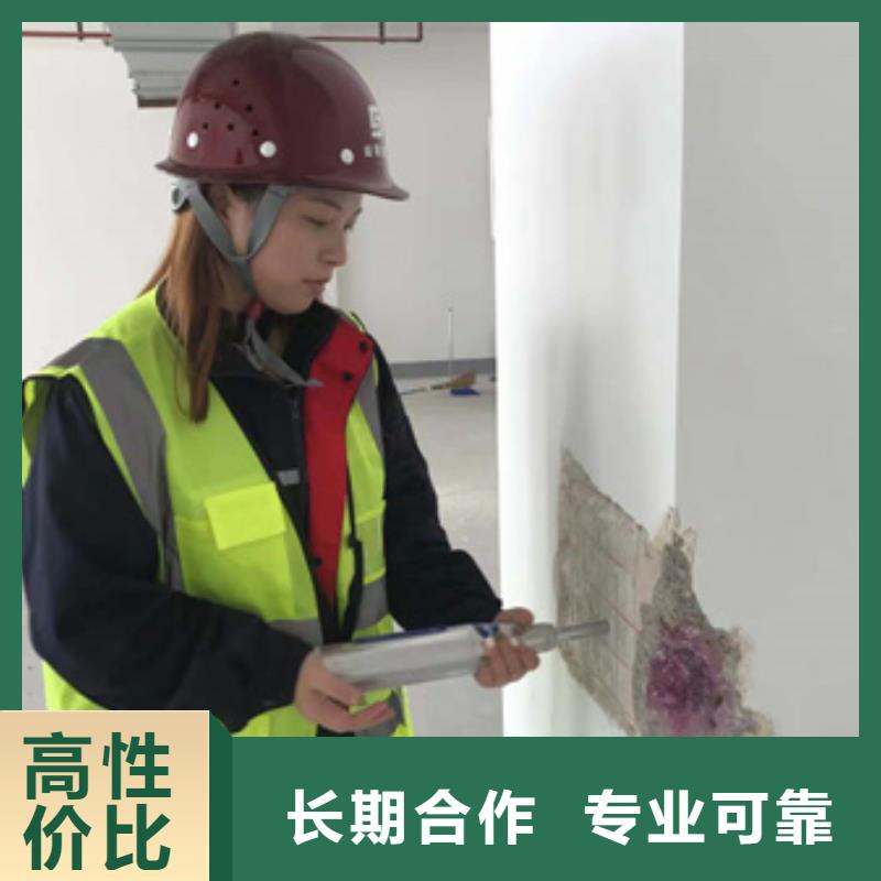 房屋,【房屋检测】实力商家
