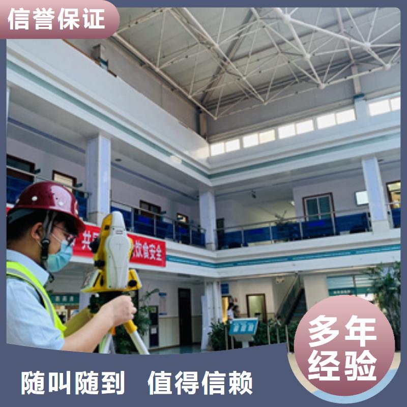 房屋_房屋检测公司专业可靠