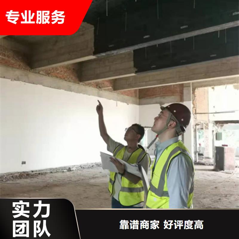 房屋,厂房检测专业品质