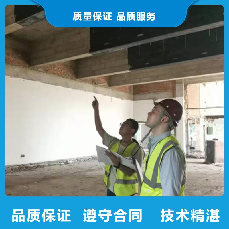 房屋,【房屋检测】实力商家