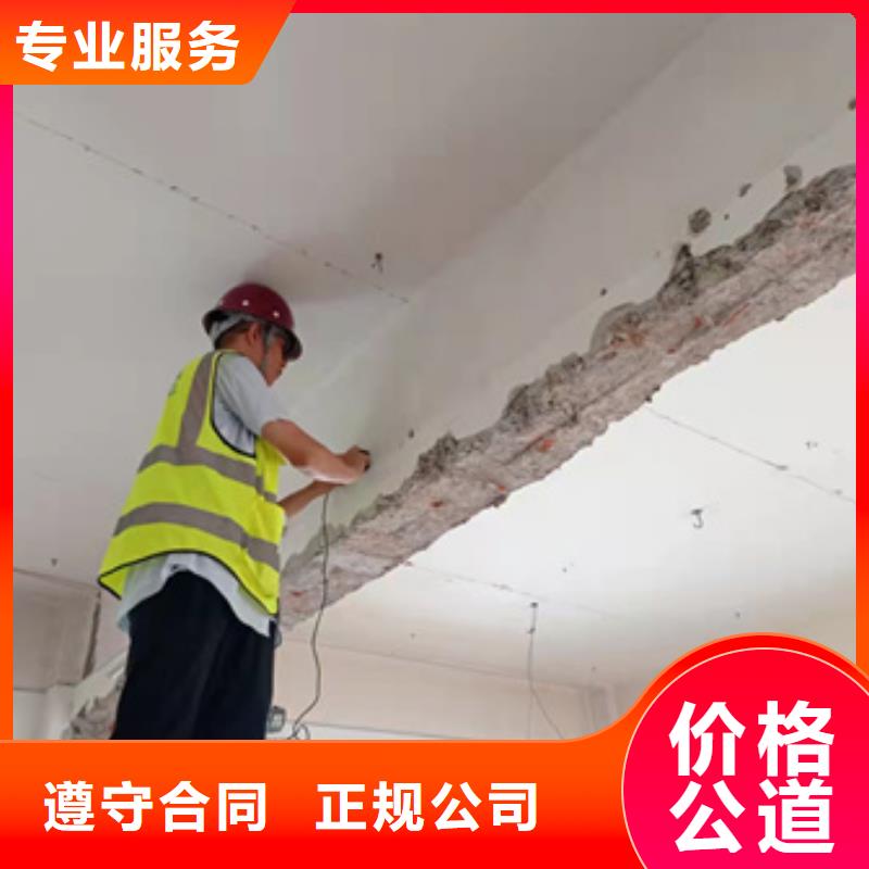 房屋_房屋检测快速响应