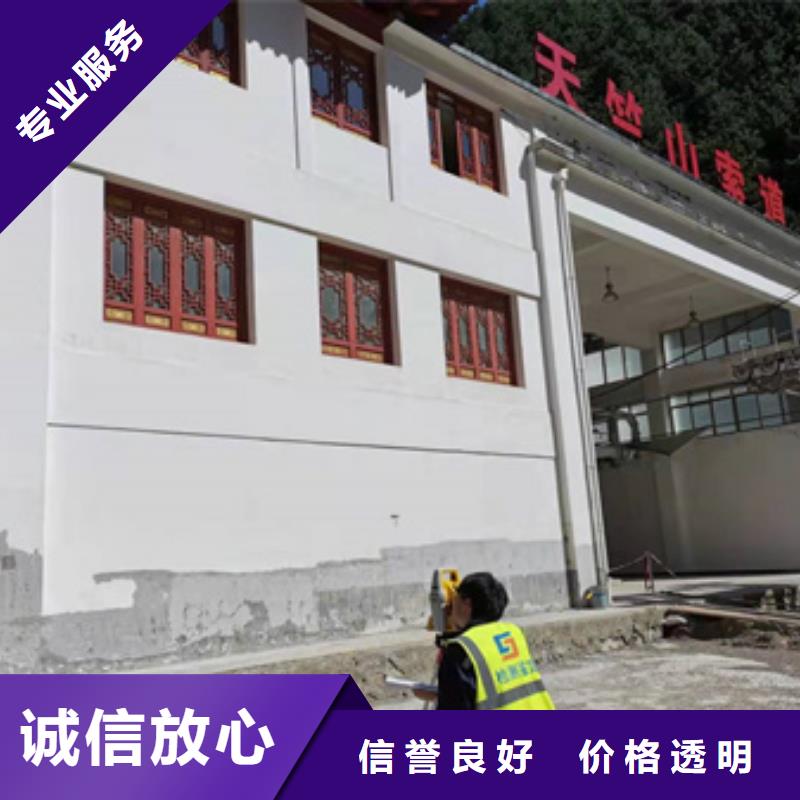 房屋房屋检测公司方便快捷