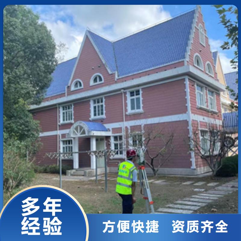 房屋,厂房检测专业品质