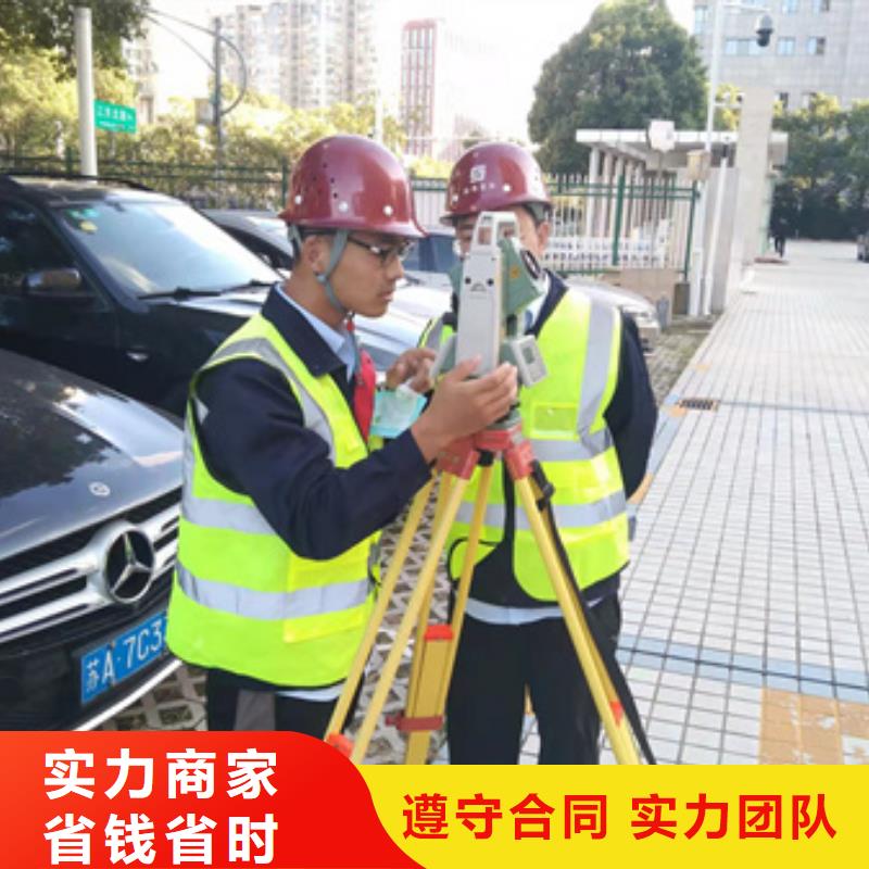房屋房屋检测公司质量保证