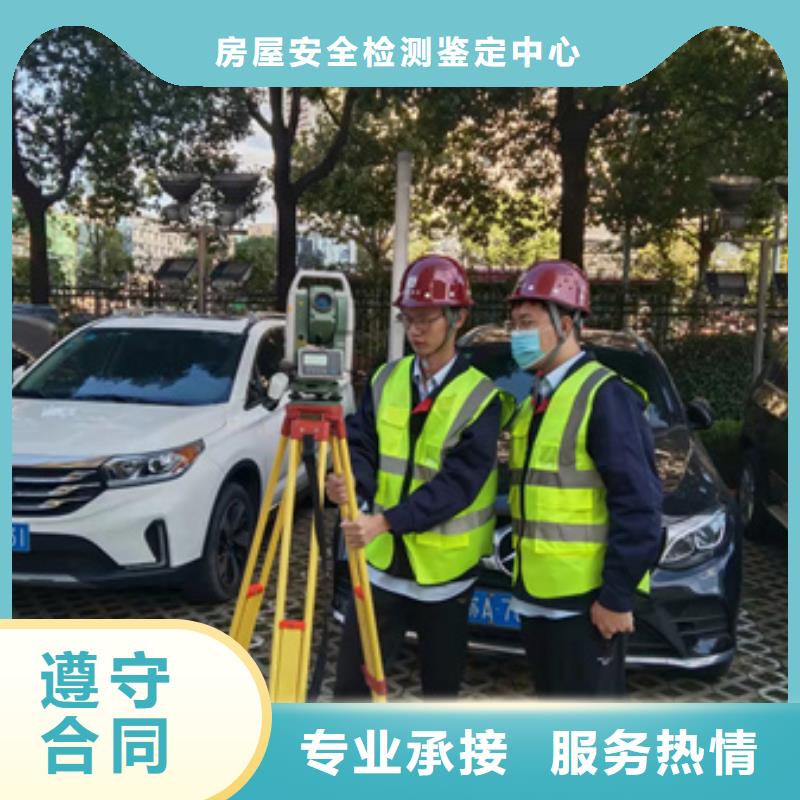 房屋【厂房检测】全市24小时服务