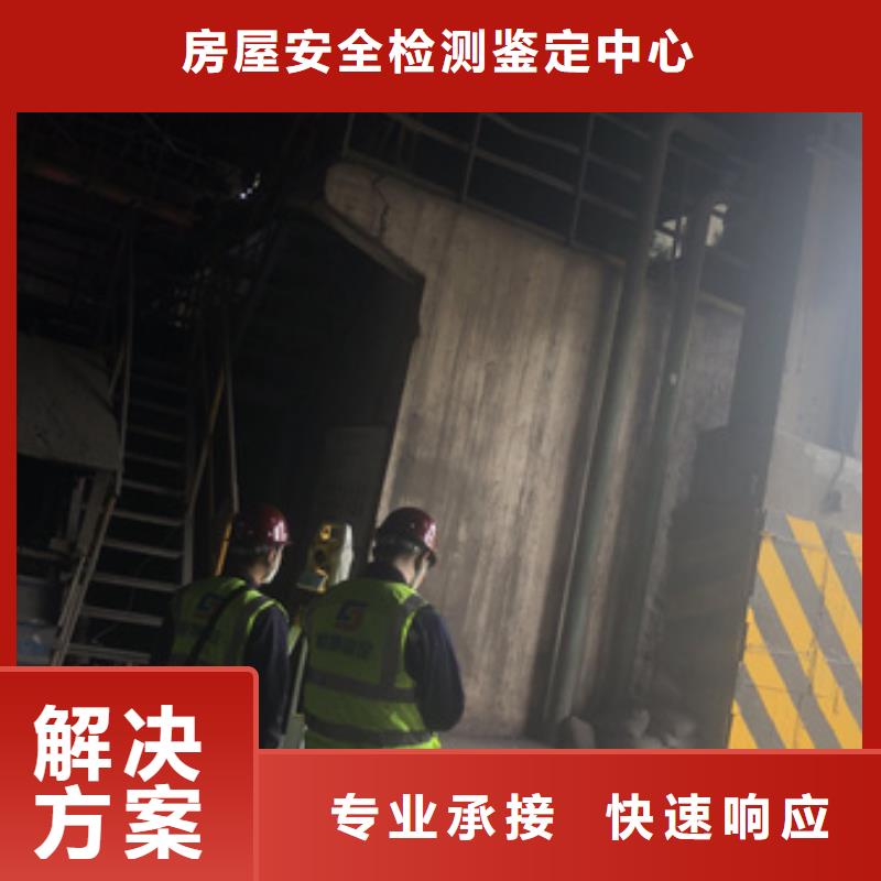 房屋房屋检测公司资质齐全