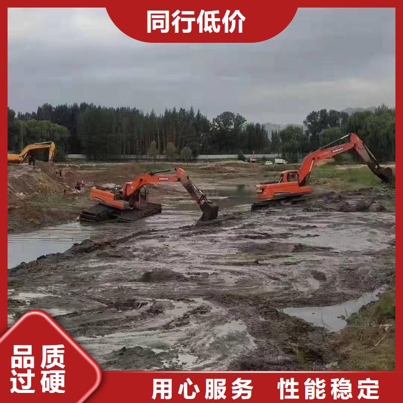 水上挖掘机出租-水陆两用挖掘机用心制造