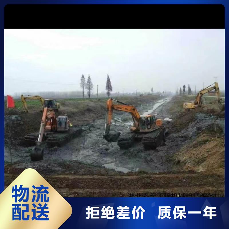 水陆挖掘机出租租赁视频-水陆挖掘机出租租赁_河北省廊坊市市场覆盖广阳|安次|保定|承德|张家口|秦皇岛|邢台|沧州|衡水等