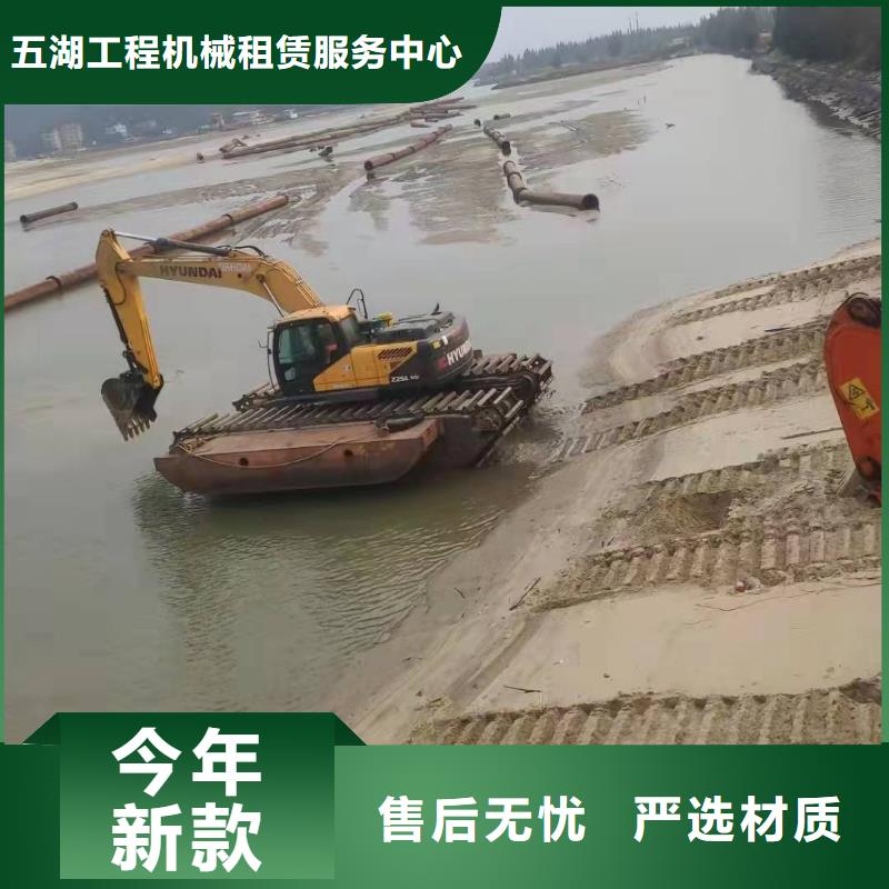 水下挖掘机租赁视频-福建省福州市|晋安|福清|南平|莆田|宁德|厦门|龙岩水下挖掘机租赁-五湖