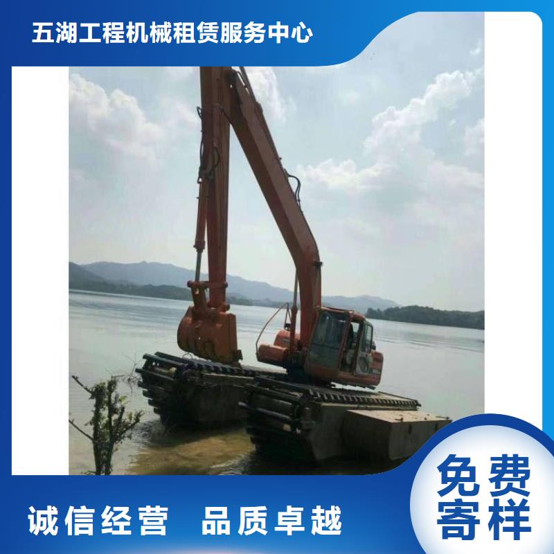 水上挖机出租水下挖掘机租赁价格地道