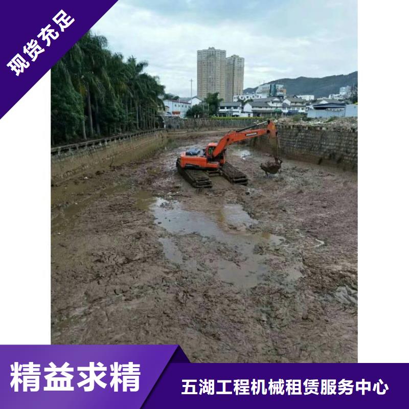 水上挖机出租水下挖掘机出租货源直供