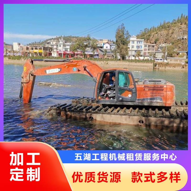 水上挖机出租水上船挖出租定制销售售后为一体