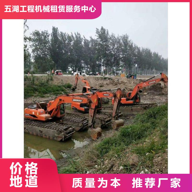 水上挖机出租,水下挖掘机出租厂家经验丰富