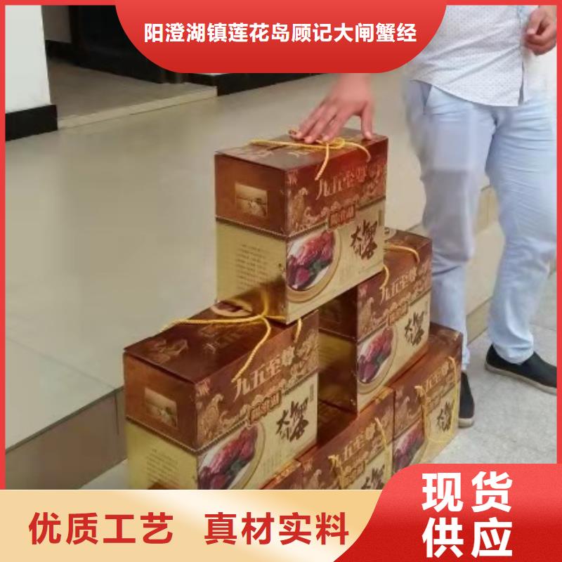 阳澄湖蟹哪里正宗好吃苏州莲花岛顾记蟹庄