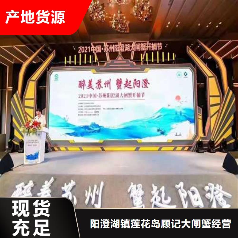 阳澄湖大闸蟹价格视频-阳澄湖大闸蟹价格|玉溪市|易门|红塔|大理|文山|昆明|德宏|迪庆|怒江|普洱
