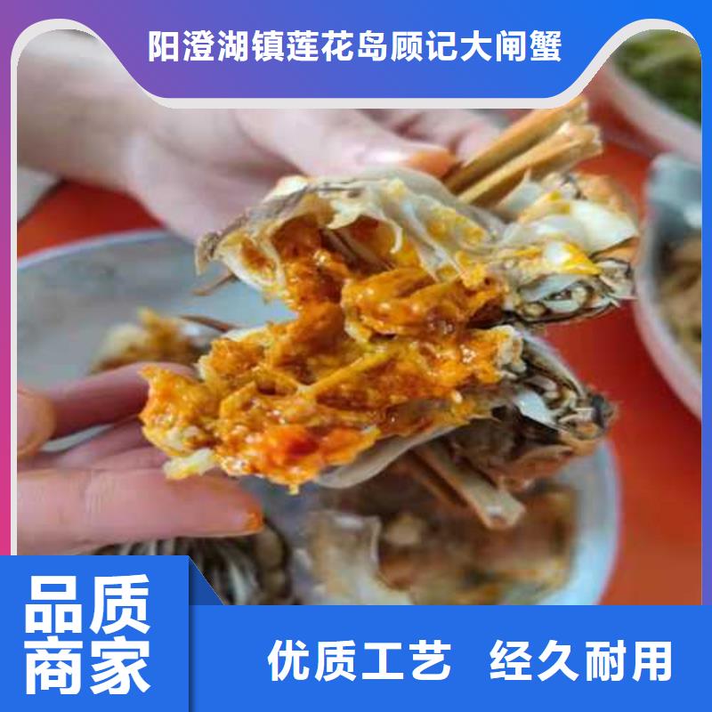 阳澄湖大闸蟹价格视频-阳澄湖大闸蟹价格-阳澄湖镇岛顾记大闸蟹经营部(阳江市分公司)服务区域阳春|阳东|珠海|揭阳|汕尾|东莞|中山