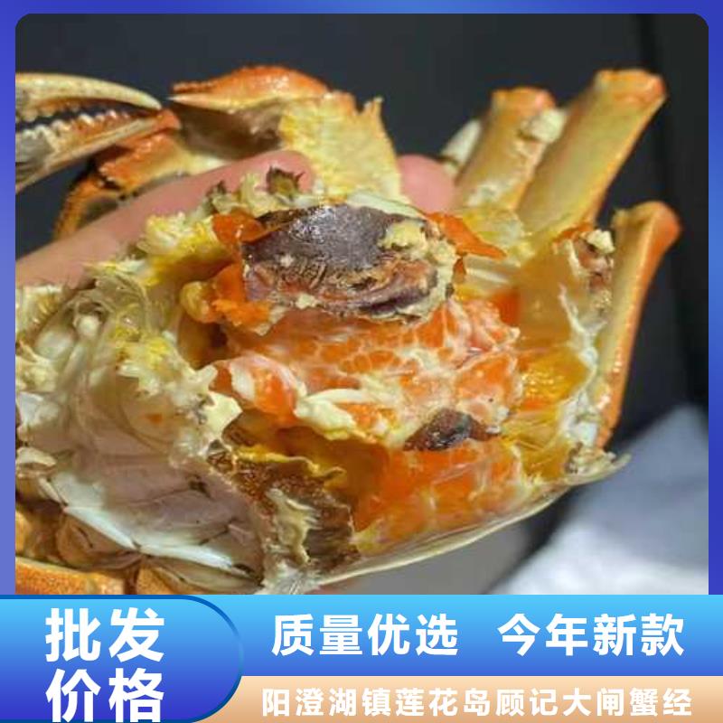 勉县买大闸蟹