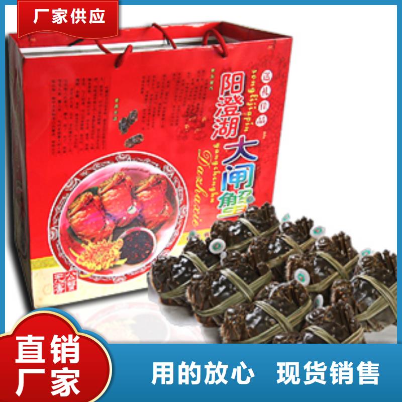 阳澄湖大闸蟹价格视频-四川省德阳市顾记阳澄湖大闸蟹价格可服务区域旌阳|中江|广安|绵阳|眉山|攀枝花|雅安|内江等