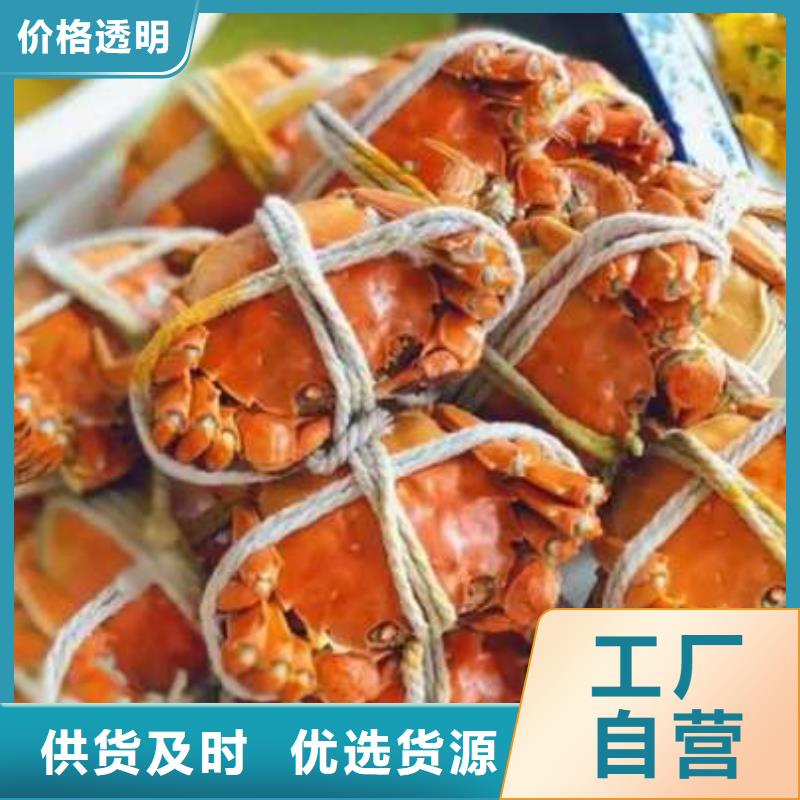 阳澄湖大闸蟹价格视频-新疆伊犁市|乌鲁木齐|克拉玛依阳澄湖大闸蟹价格-顾记