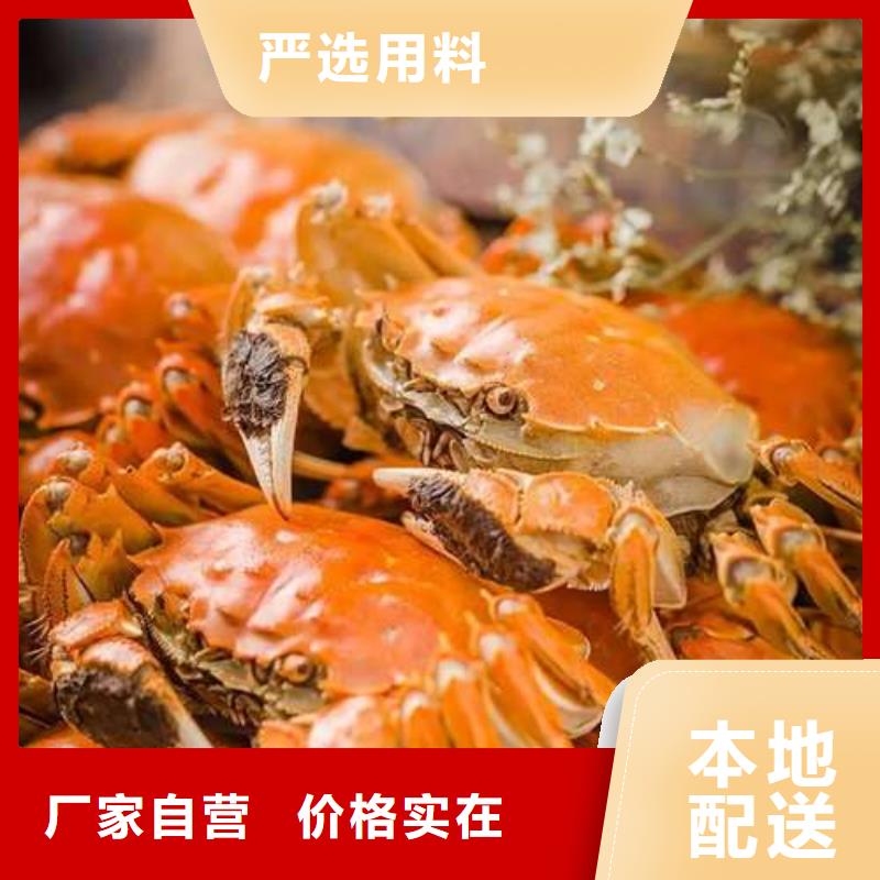 阳澄湖大闸蟹价格视频-阳澄湖大闸蟹价格(顾记)覆盖地域云南省迪庆市香格里拉|德钦|楚雄|大理|怒江|昭通|曲靖