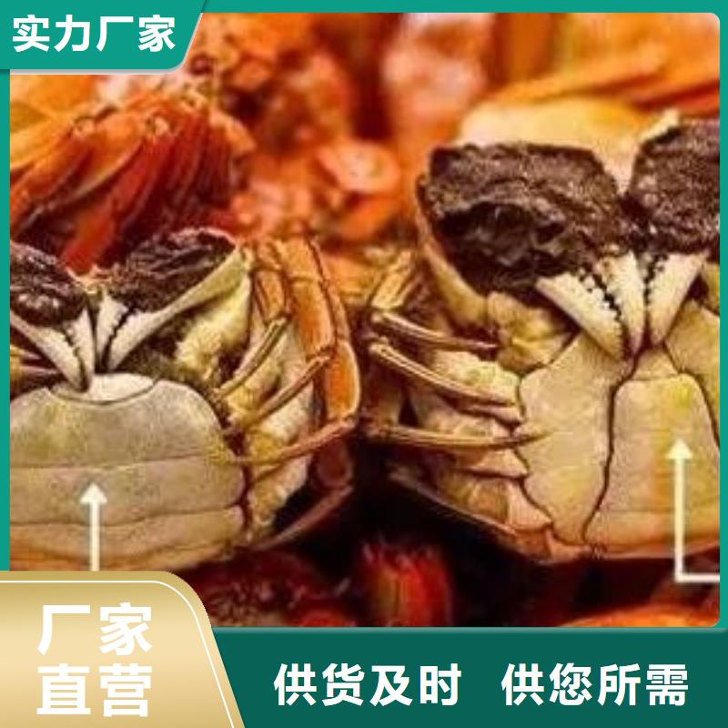 阳澄湖大闸蟹价格视频-阳澄湖大闸蟹价格(顾记)覆盖地域云南省迪庆市香格里拉|德钦|楚雄|大理|怒江|昭通|曲靖