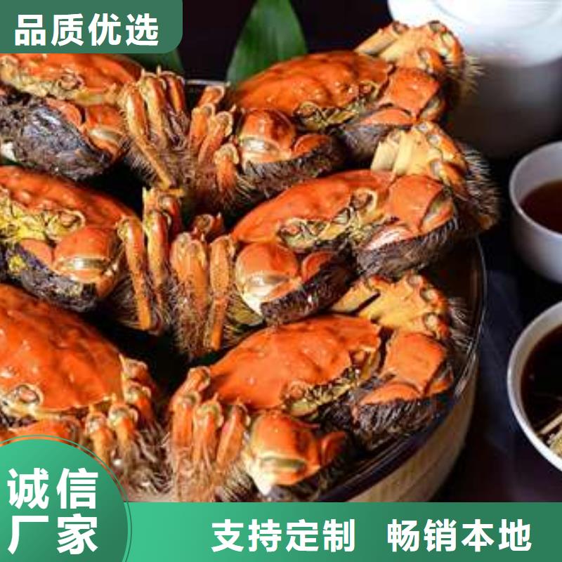 阳澄湖大闸蟹价格视频-山西省吕梁市|柳林|岚县|忻州|大同|晋城|朔州|长治|太原|阳泉阳澄湖大闸蟹价格-顾记