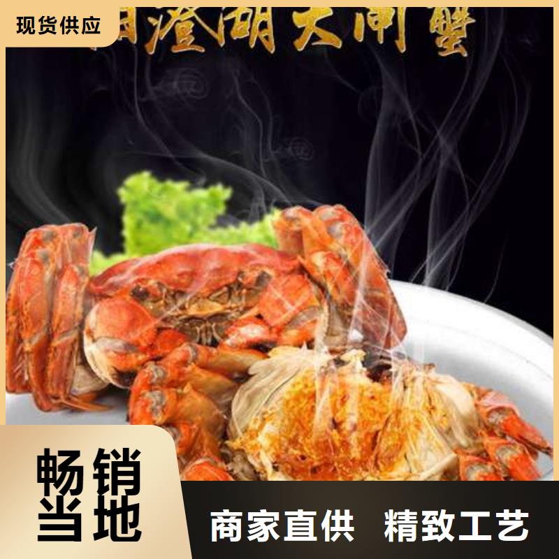 阳澄湖大闸蟹价格视频-天峨|南丹|北海|防城港|钦州|玉林顾记阳澄湖大闸蟹价格_ 阳澄湖镇岛顾记大闸蟹经营部(河池市分公司)