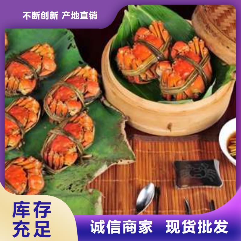 阳澄湖大闸蟹价格视频-新疆伊犁市|乌鲁木齐|克拉玛依阳澄湖大闸蟹价格-顾记