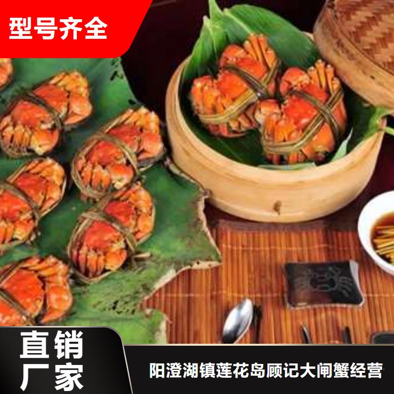 阳澄湖大闸蟹价格视频-福建省福州市顾记阳澄湖大闸蟹价格可服务区域闽侯|永泰|厦门|漳州|三明|泉州|莆田等