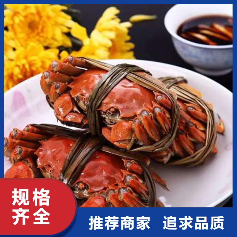 阳澄湖大闸蟹价格视频-山西省吕梁市|柳林|岚县|忻州|大同|晋城|朔州|长治|太原|阳泉阳澄湖大闸蟹价格-顾记