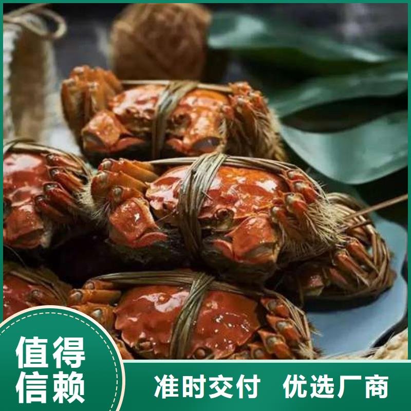 阳澄湖大闸蟹价格视频-阳澄湖大闸蟹价格(顾记)覆盖地域云南省迪庆市香格里拉|德钦|楚雄|大理|怒江|昭通|曲靖