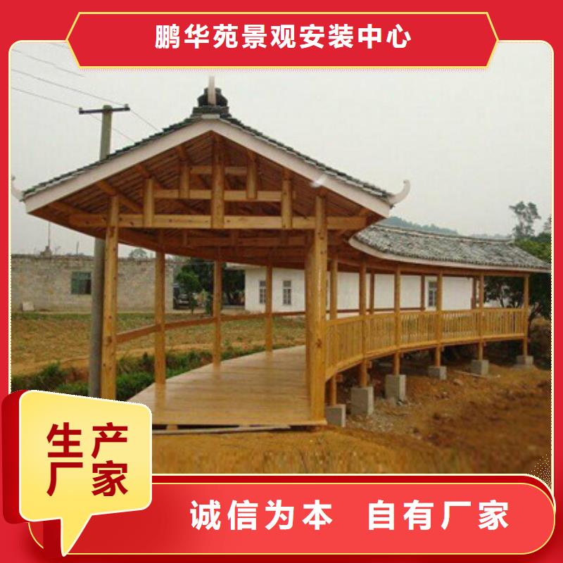 防腐木花箱厂家视频-防腐木花箱厂家(鹏华苑)覆盖地域河南省信阳市固始|平桥|濮阳|商丘|南阳|开封|焦作|鹤壁|洛阳