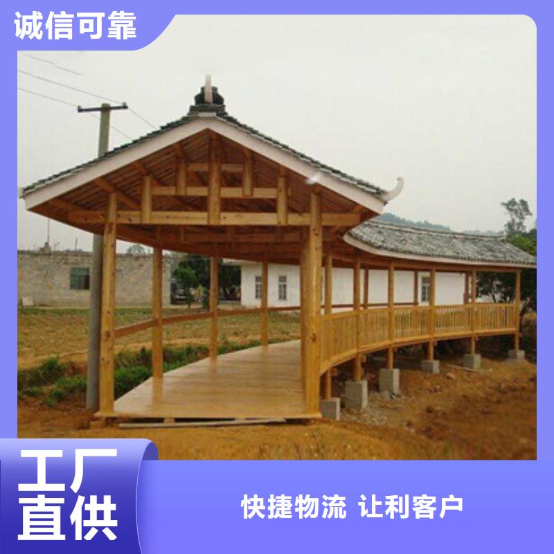 青岛防腐木-【木屋安装厂家】源厂直销-服务区域包括乳山|荣成|济南|莱芜|东营|泰安|潍坊等-产品视频