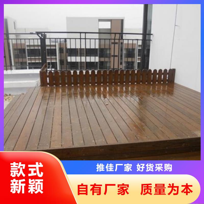 【青岛防腐木】,防腐木花盆厂家厂家实力雄厚本地品牌