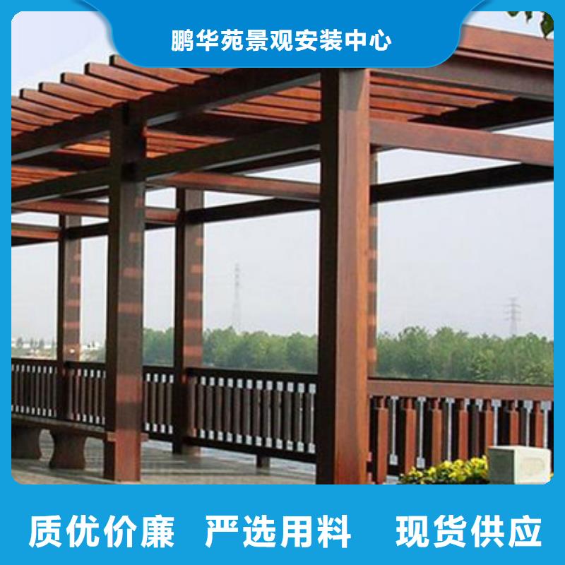 鹏华苑防腐木花箱厂家【青岛防腐木-防腐木凉亭实拍品质保障】