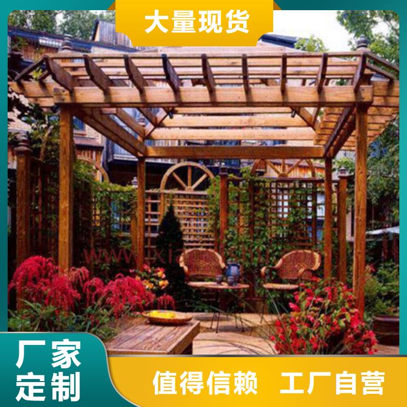 栖霞市防腐木碳化木哪里有卖