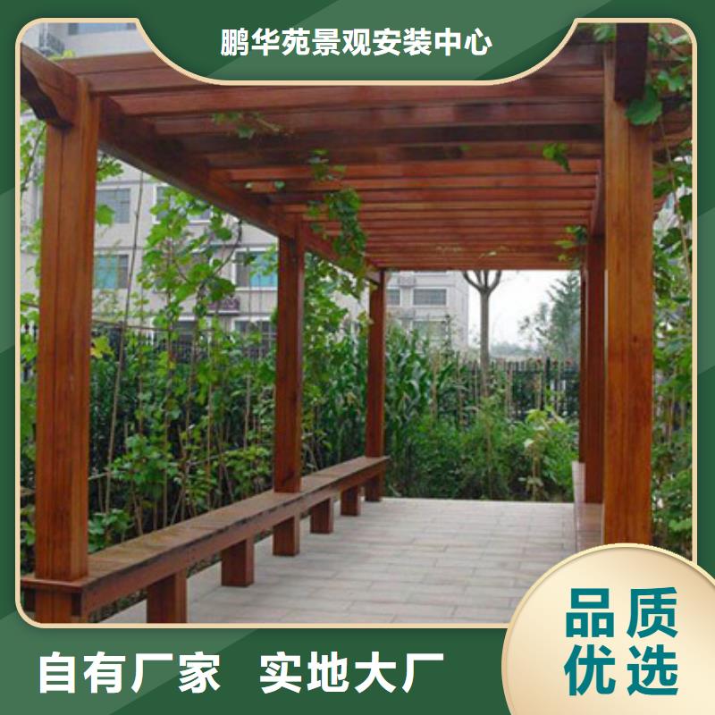 防腐木柳桉二十年大厂青岛市金口镇