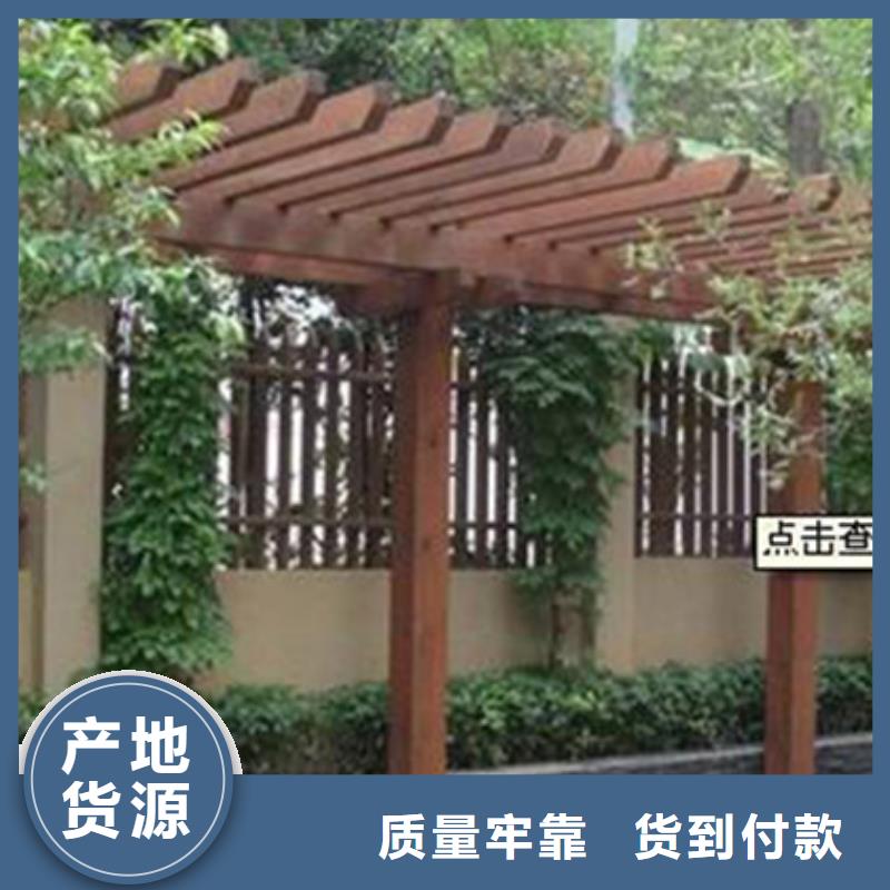 防腐木户外桌椅二十年大厂潍坊市临朐县