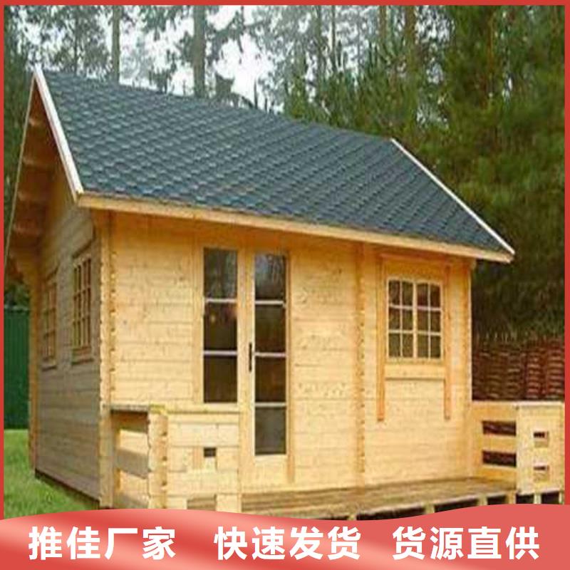 【 青岛防腐木-防腐木厂家品质保障价格合理】 鹏华苑景观安装中心(江门市分公司)