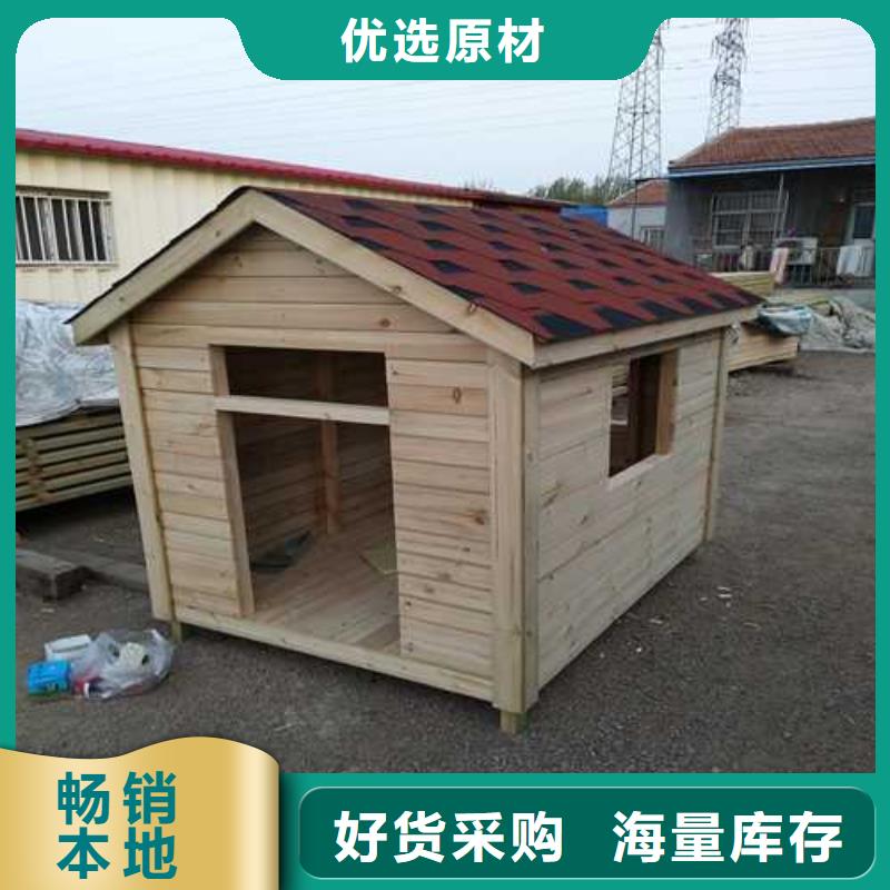 潍坊市潍城区防腐木木屋源头厂家