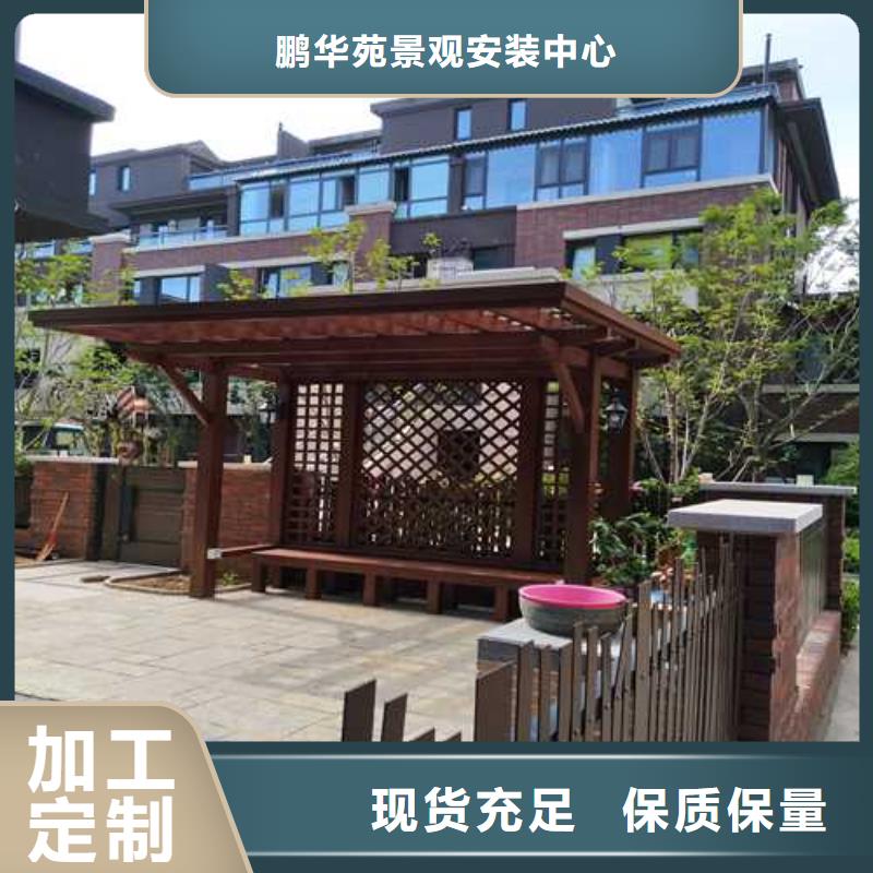 防腐木栏杆安装厂家潍坊市奎文区