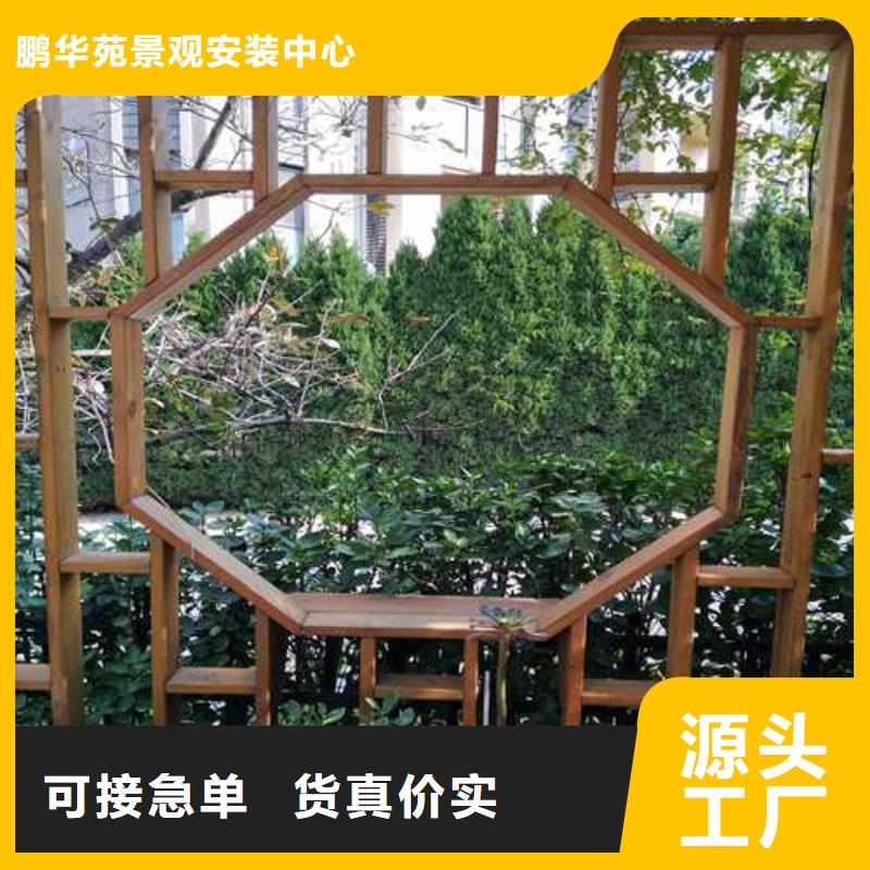 【青岛防腐木】,防腐木花盆厂家厂家实力雄厚本地品牌