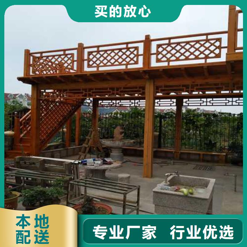 防腐木栏杆本地厂家莱西市