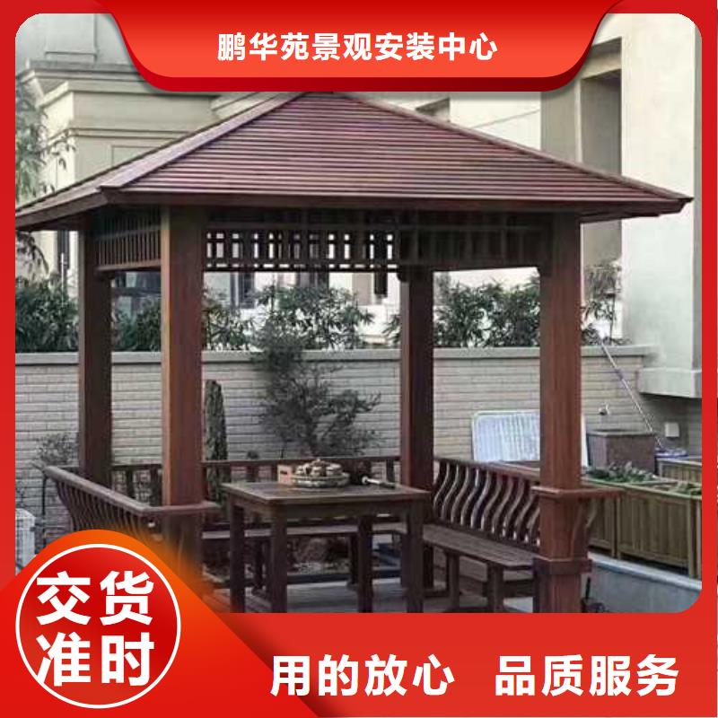 鹏华苑防腐木花箱厂家【青岛防腐木-防腐木凉亭实拍品质保障】