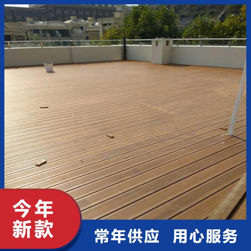 防腐木栈道安装厂家青岛市崔家集镇