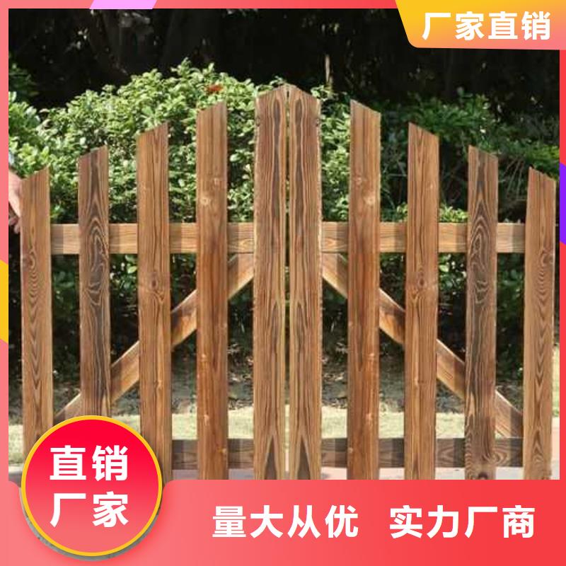 防腐木葡萄架源头厂家李沧区
