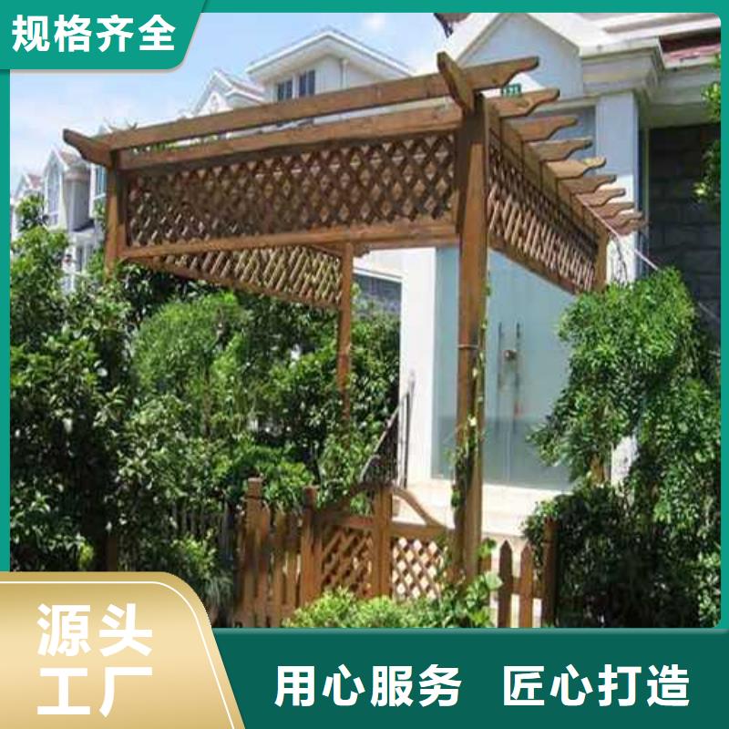 防腐木长廊厂家直销青岛黄岛区