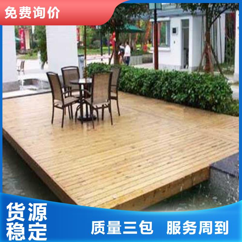 【 青岛防腐木-防腐木厂家品质保障价格合理】 鹏华苑景观安装中心(江门市分公司)