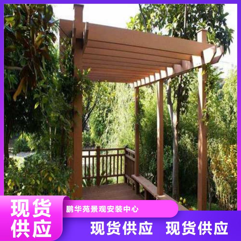 防腐木凉亭哪里有卖潍坊市坊子区